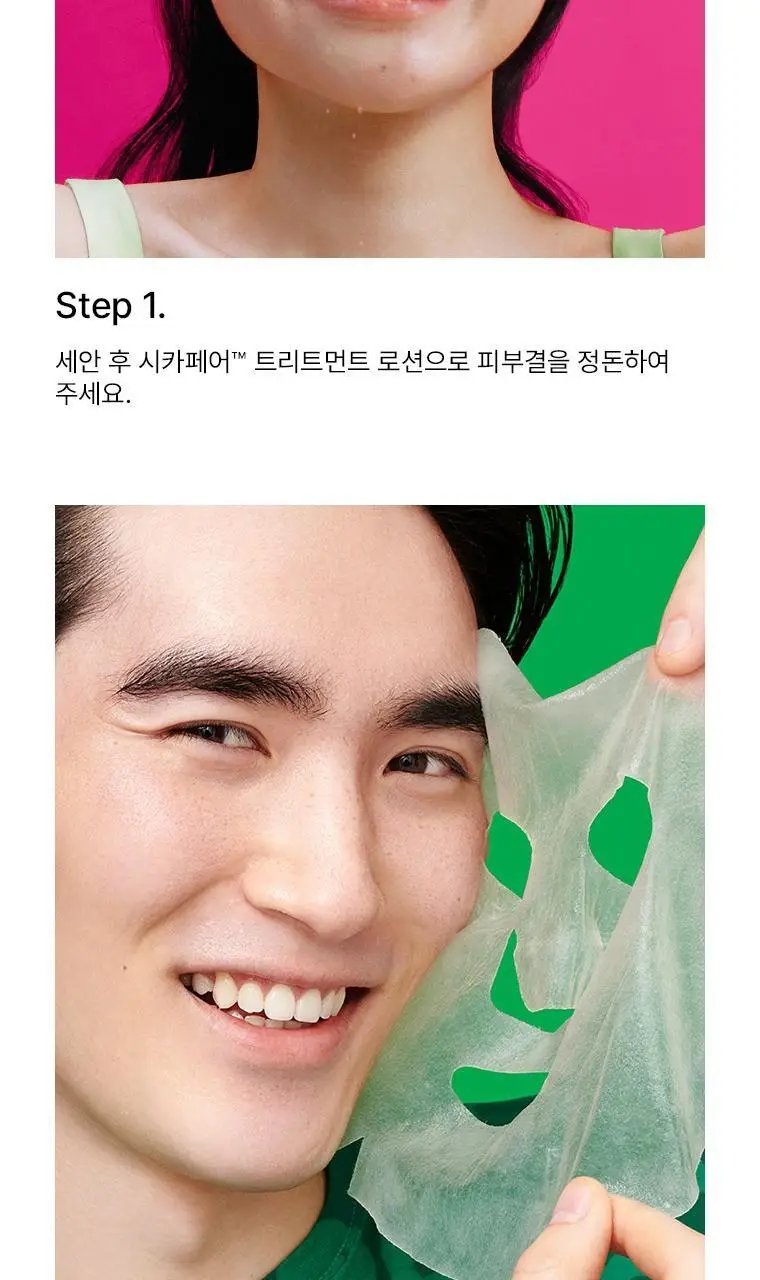 [강력진정/탄탄보습] 닥터자르트 시카페어 인텐시브 수딩 리페어 세럼 마스크 1매 상세페이지 14